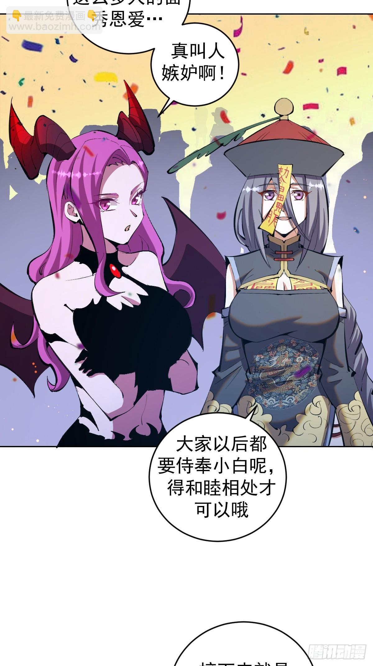 第260话：完结篇-第264话