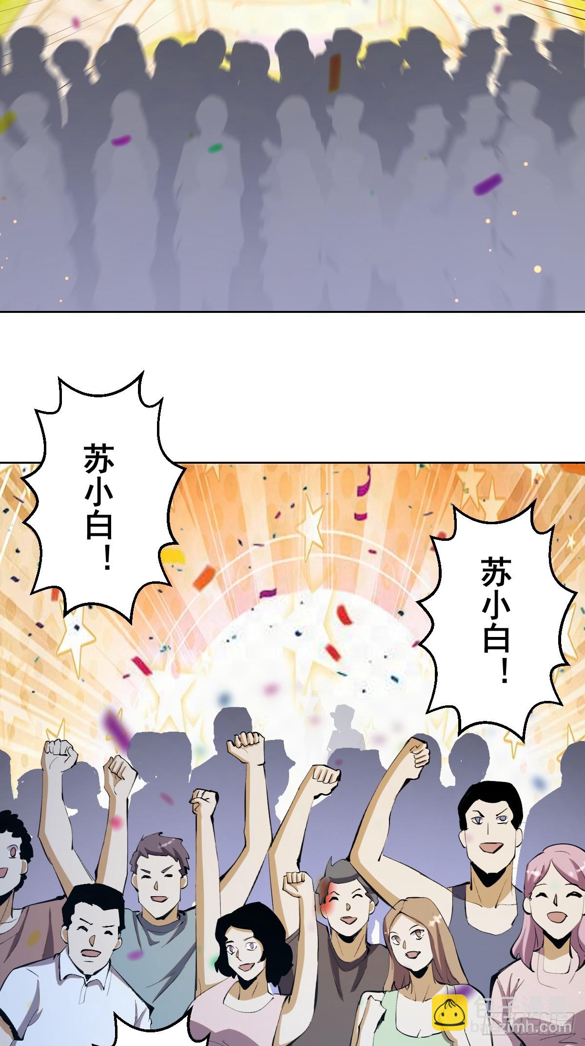 第260话：完结篇-第264话