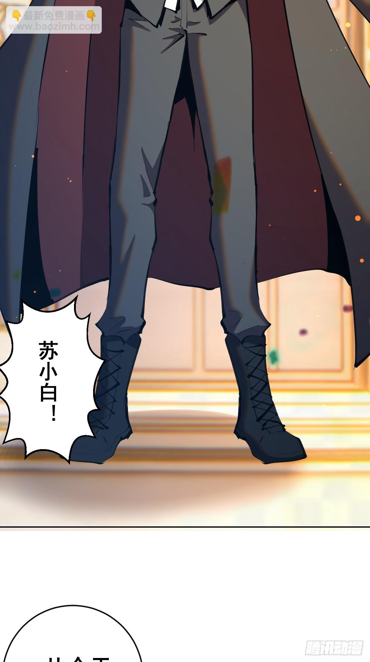 第260话：完结篇-第264话