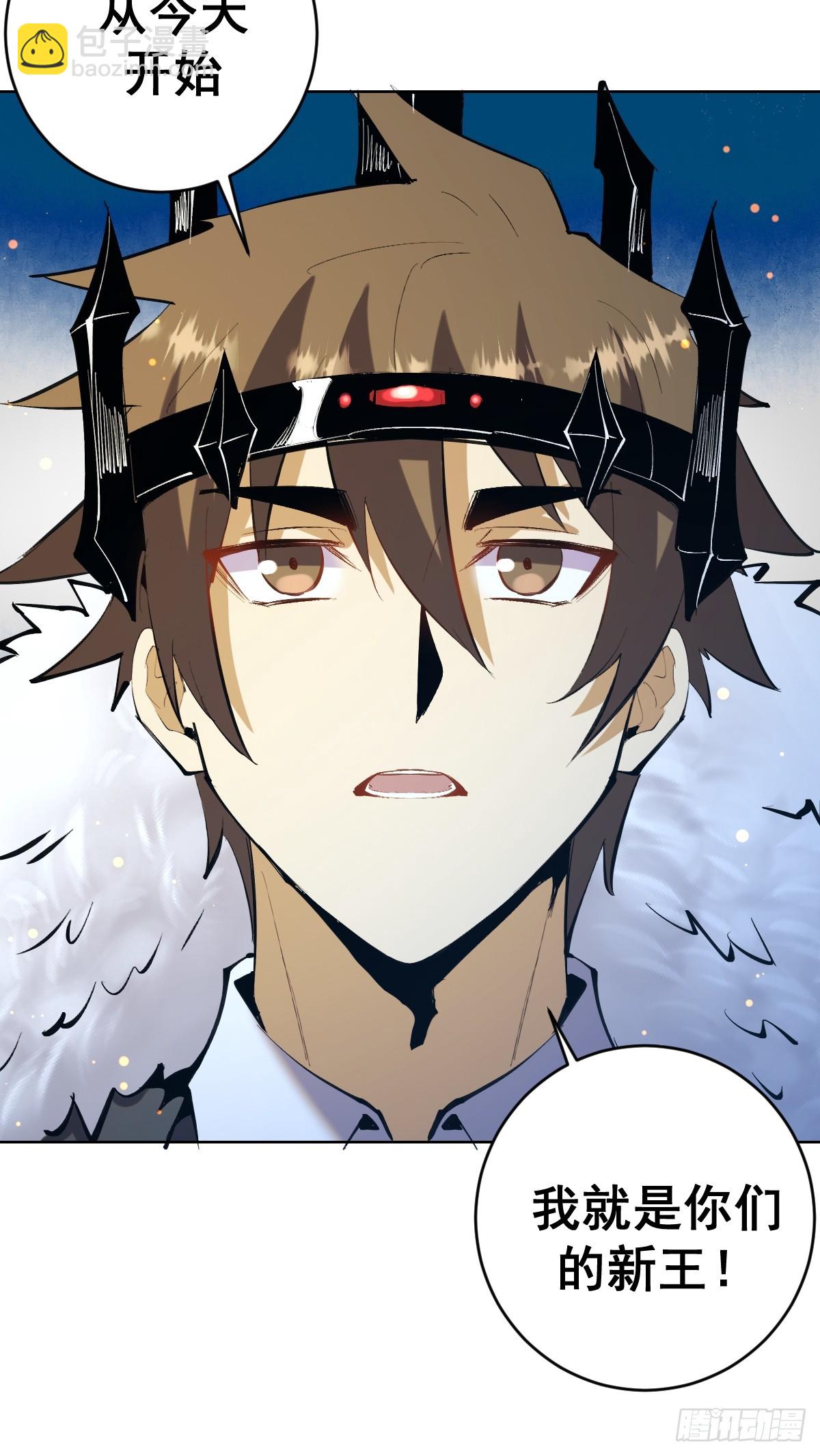第260话：完结篇-第264话