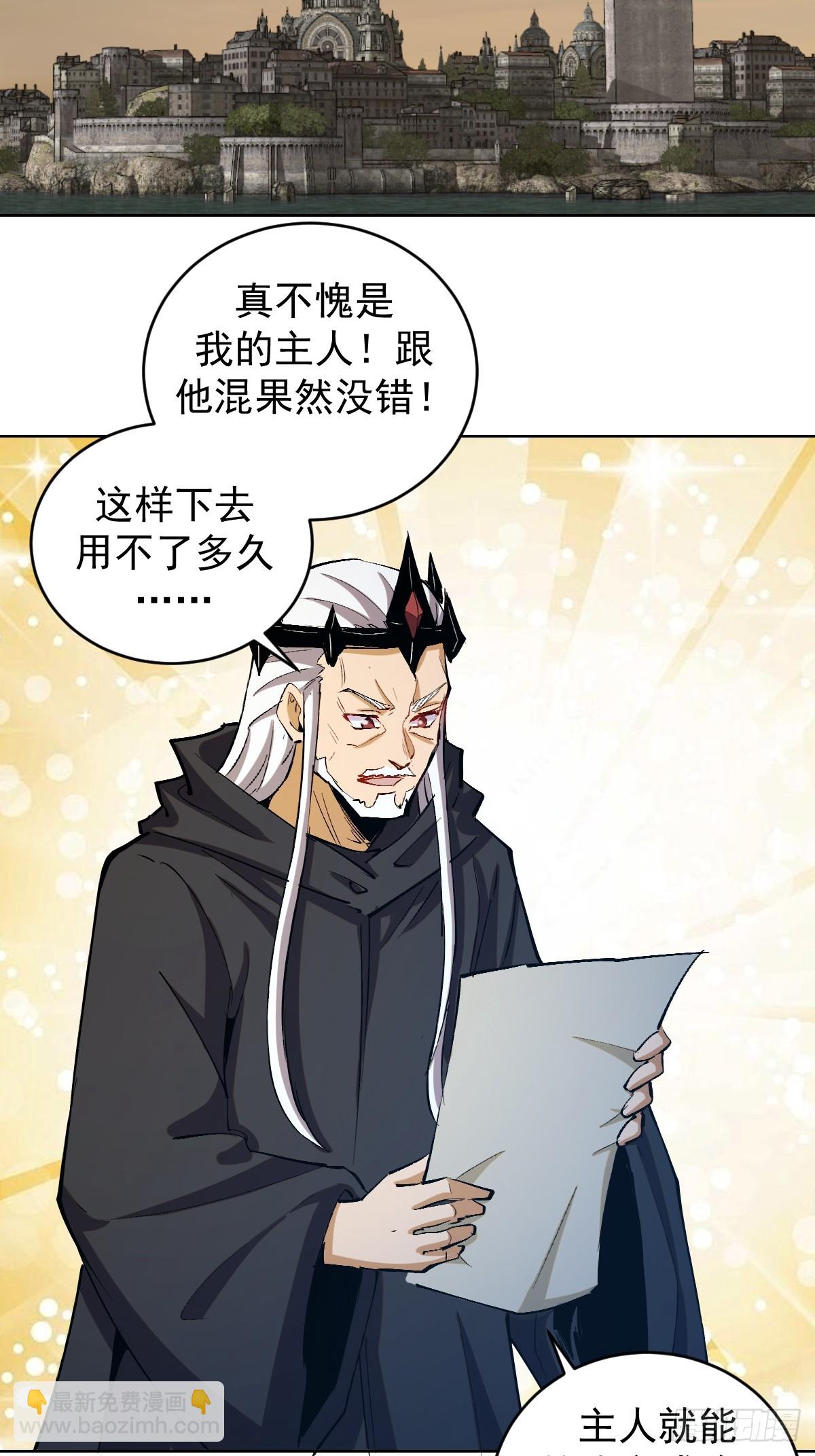 第260话：完结篇-第264话