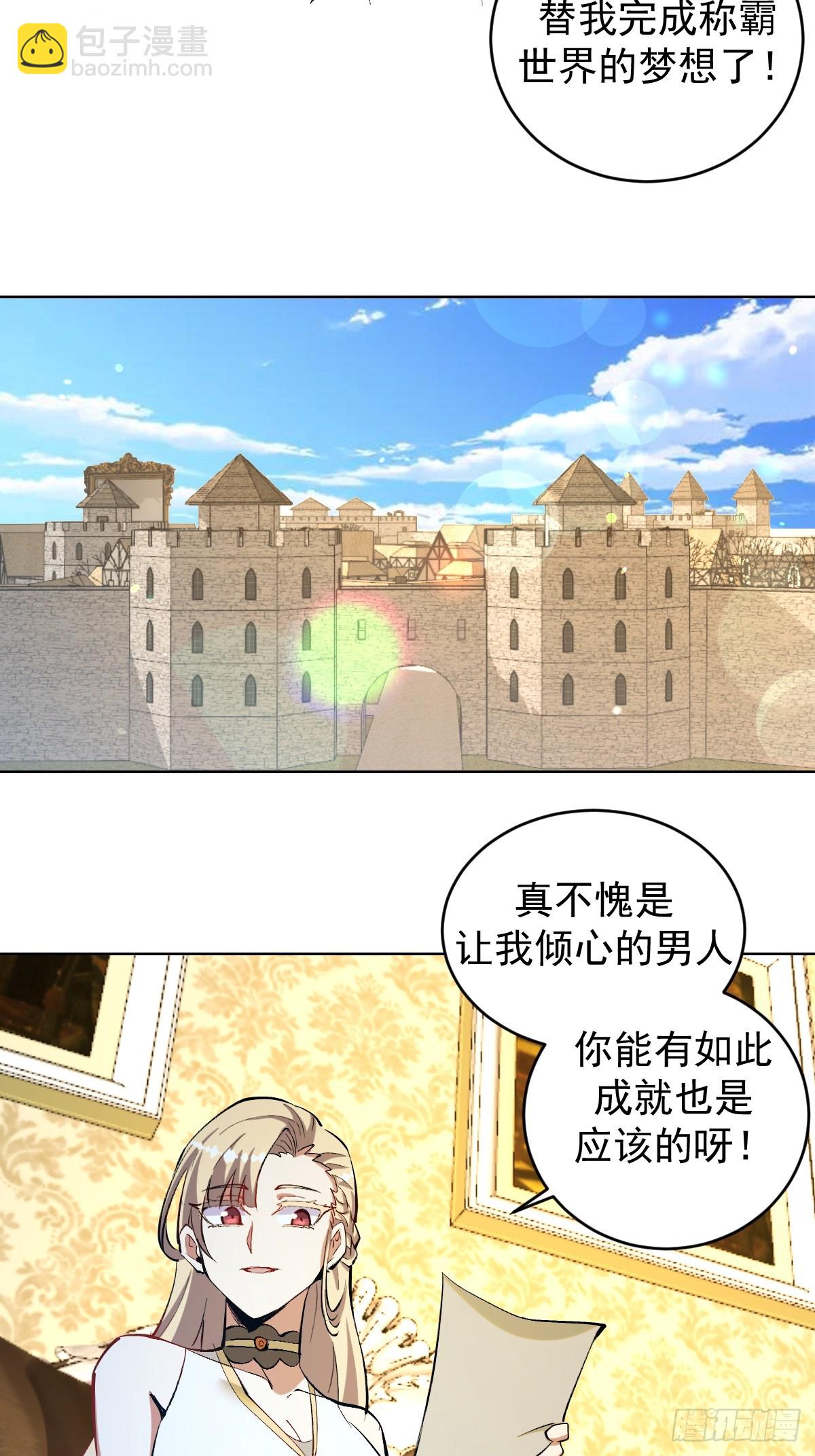 第260话：完结篇-第264话