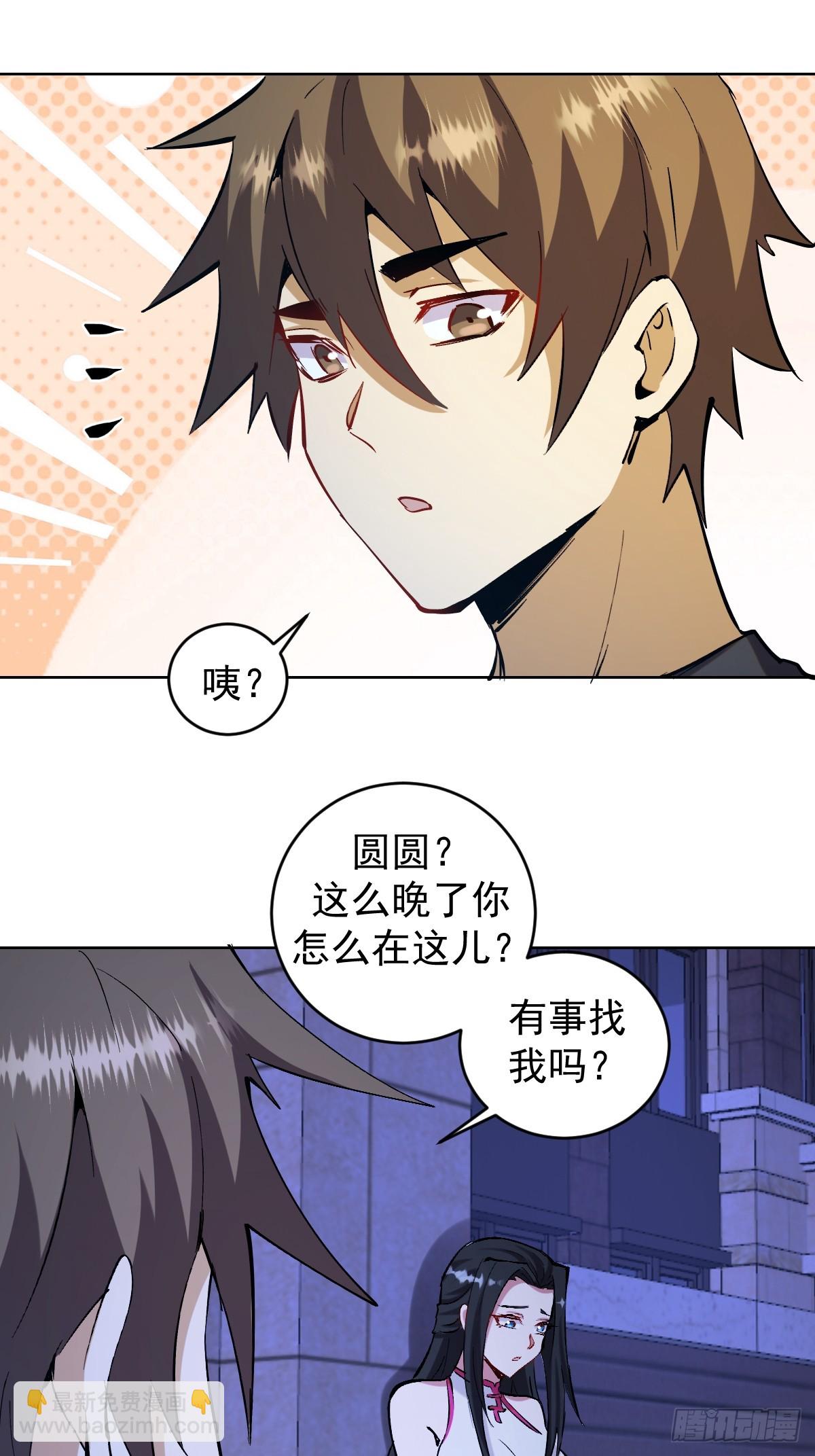 第260话：完结篇-第264话