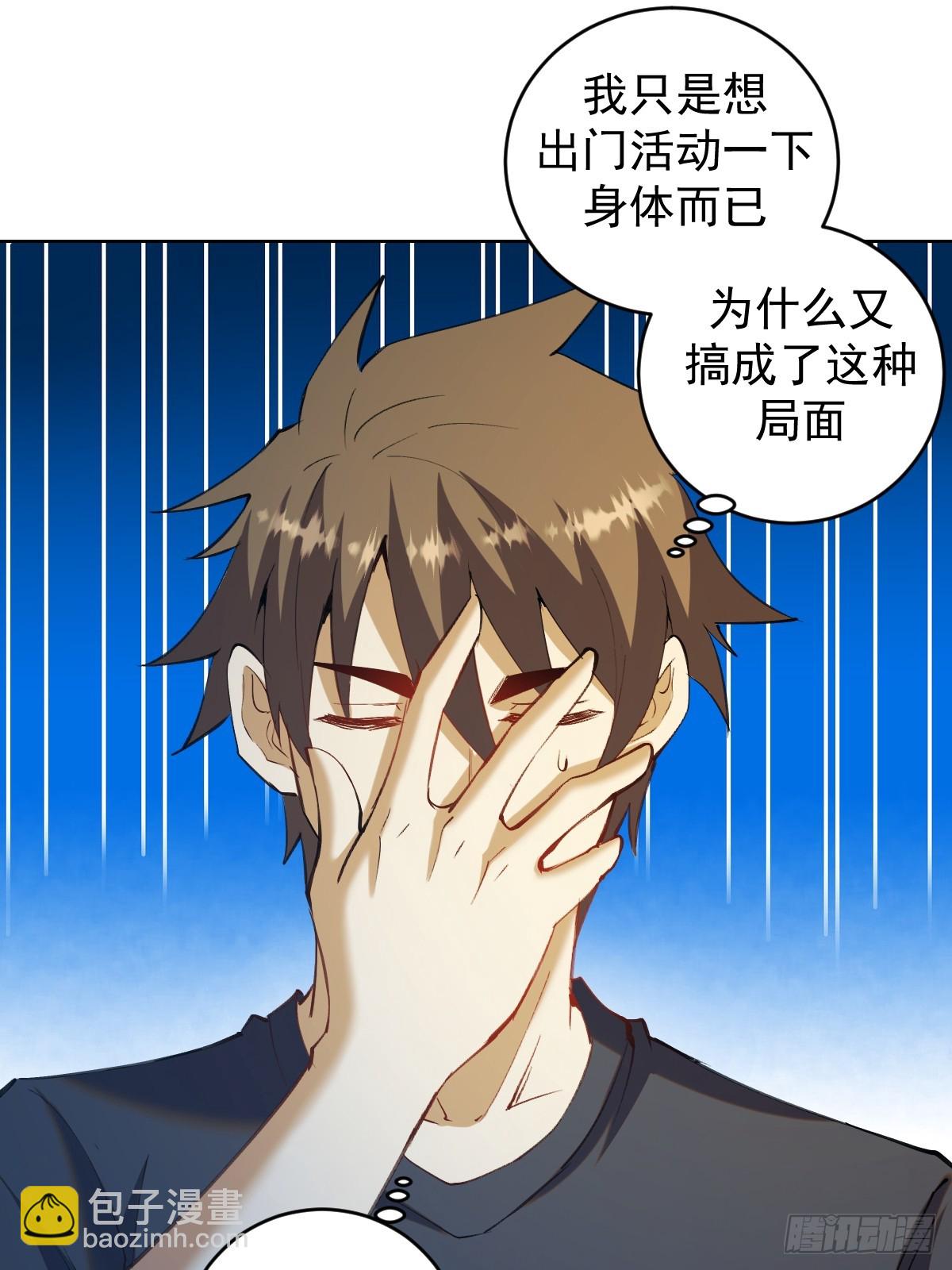 第260话：完结篇-第264话