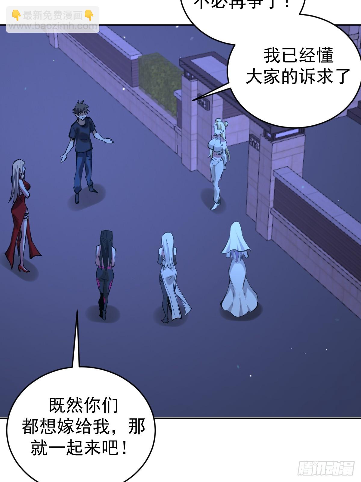 第260话：完结篇-第264话