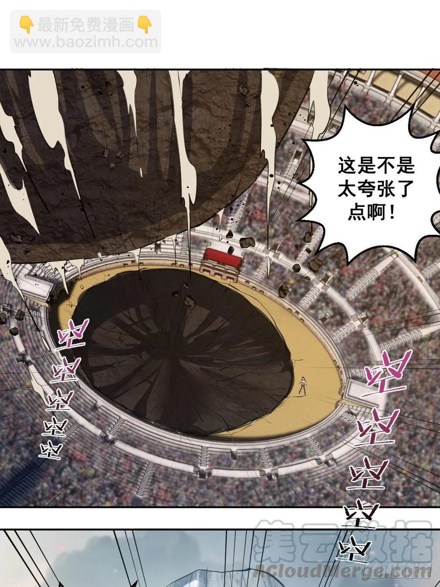 第27话：赵瓶儿VS穆圆圆-第28话