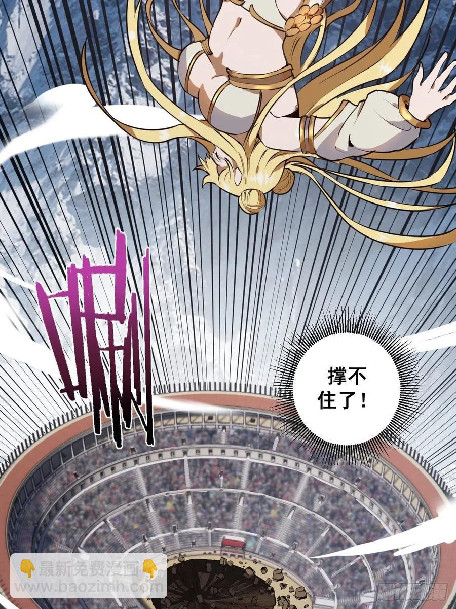 第27话：赵瓶儿VS穆圆圆-第28话