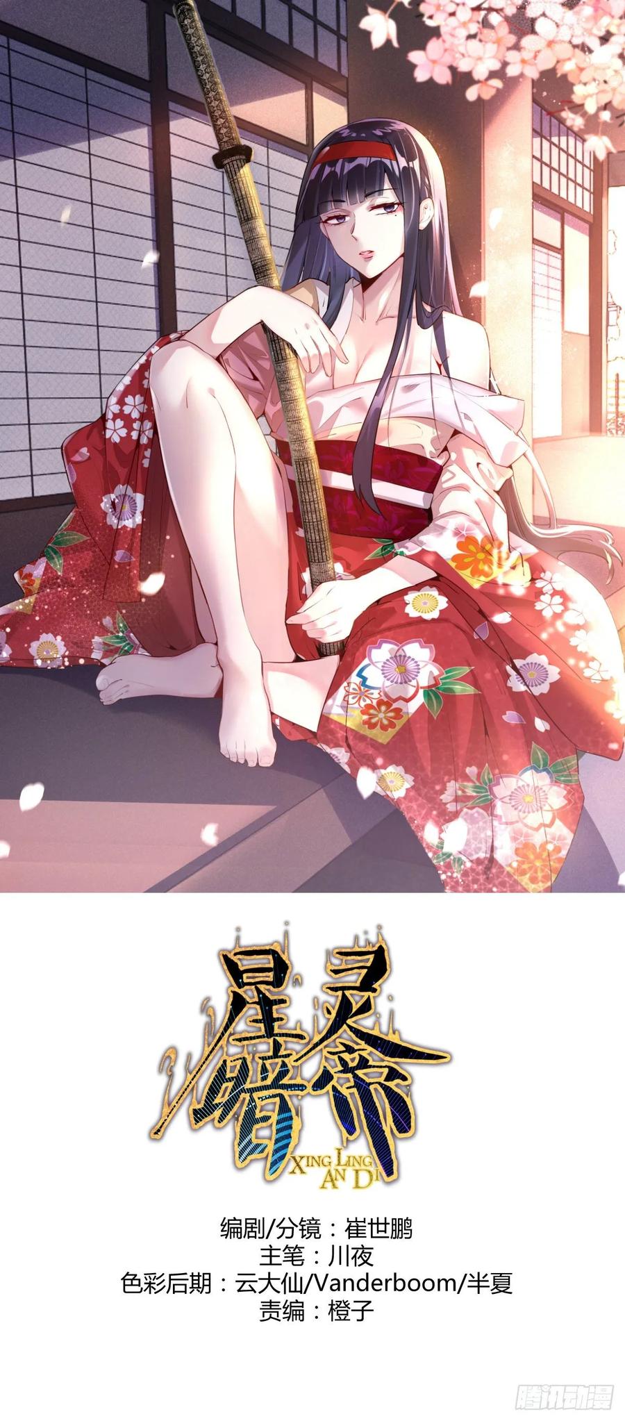 第32话：半决赛-第34话