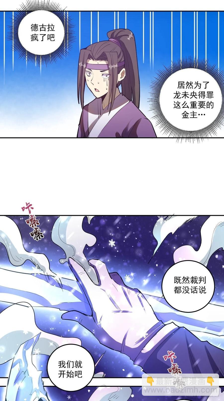 第32话：半决赛-第34话