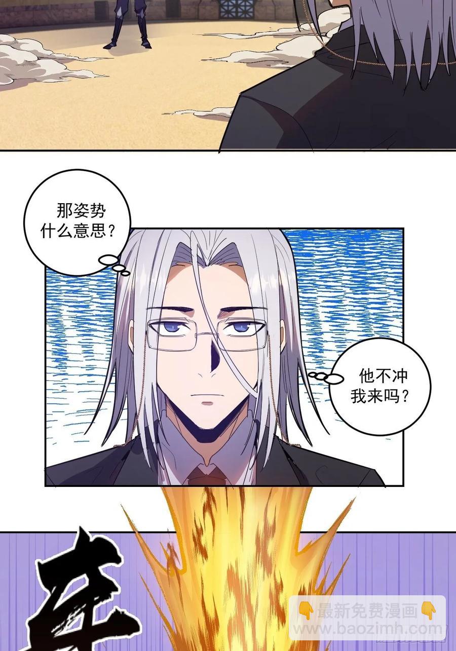 第32话：半决赛-第34话