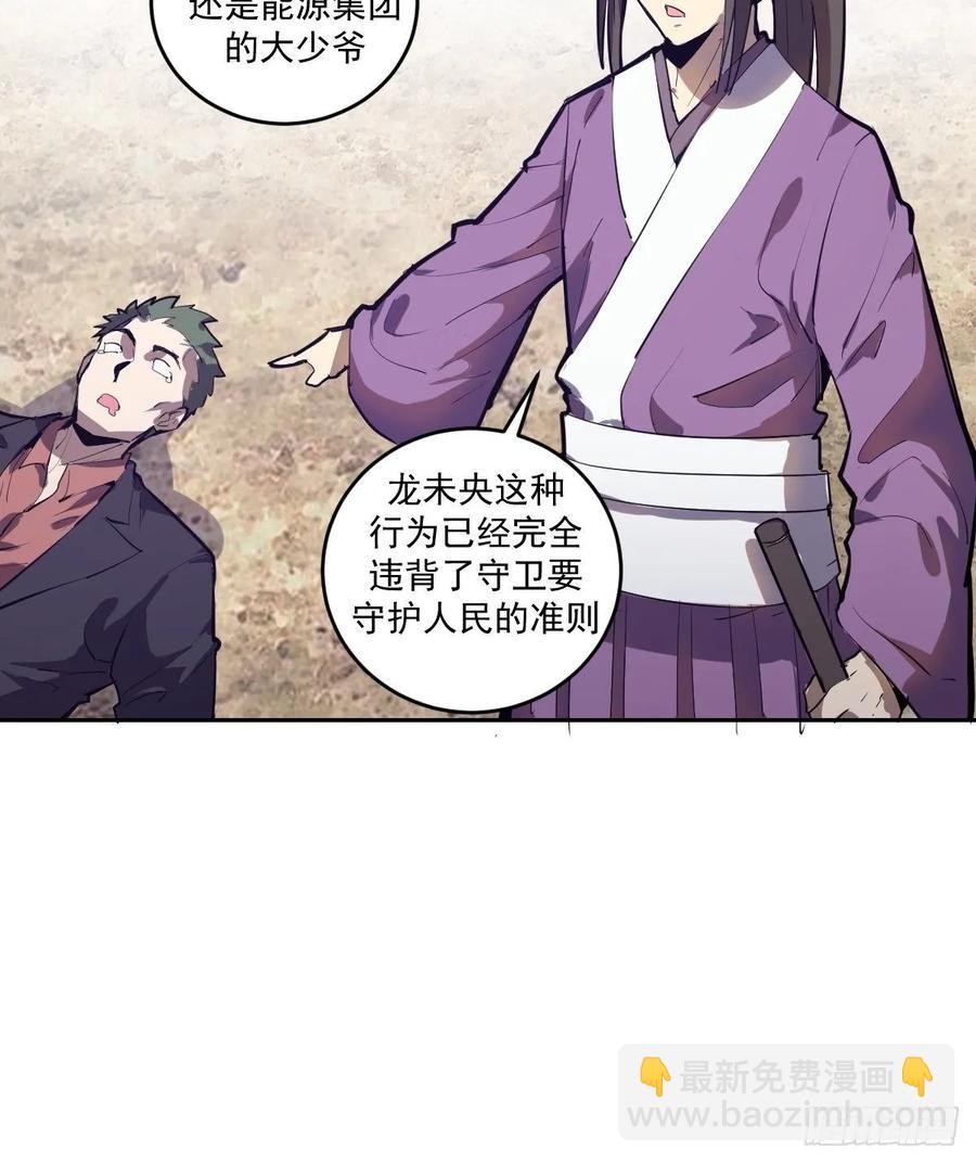 第32话：半决赛-第34话