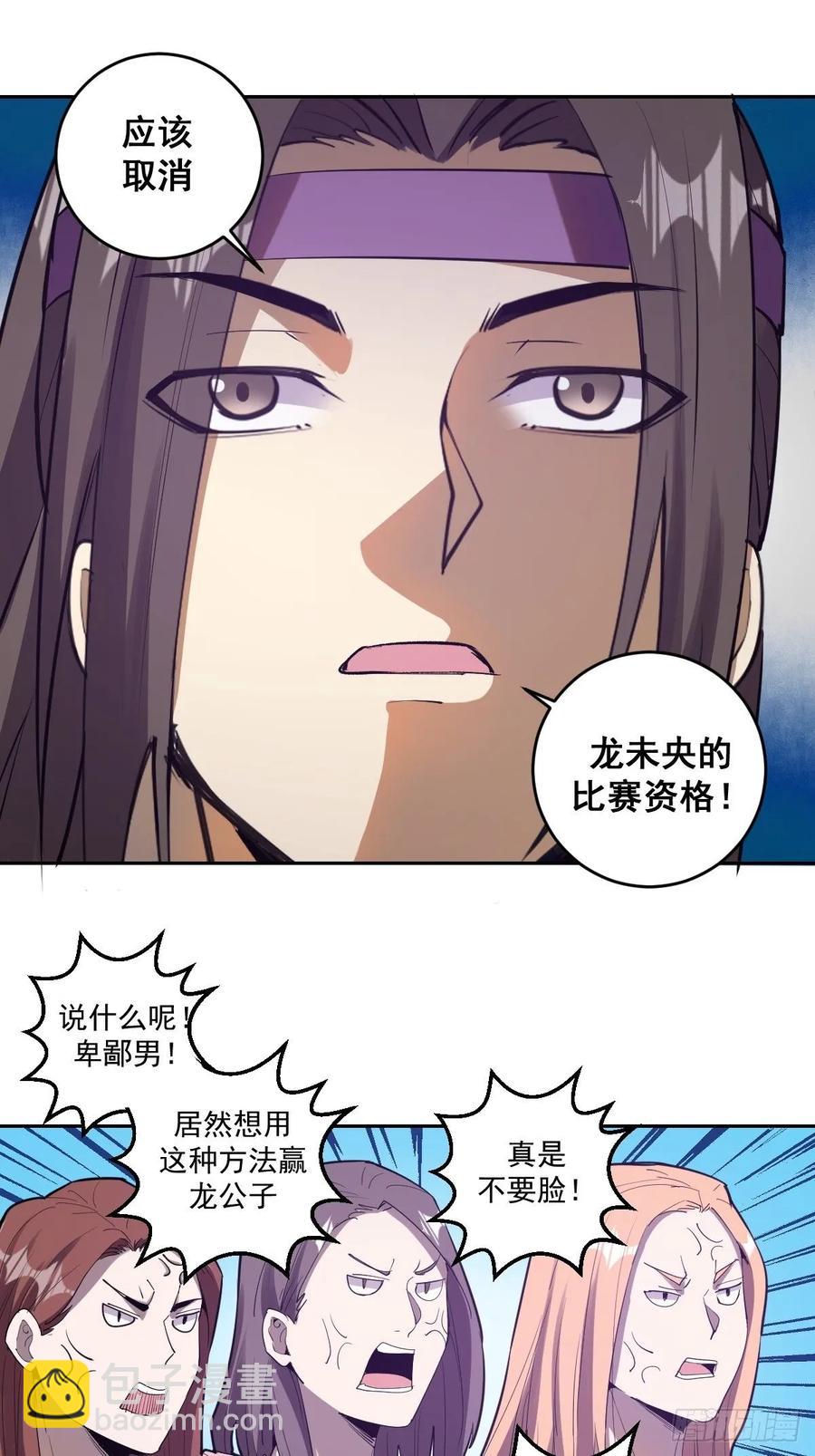 第32话：半决赛-第34话
