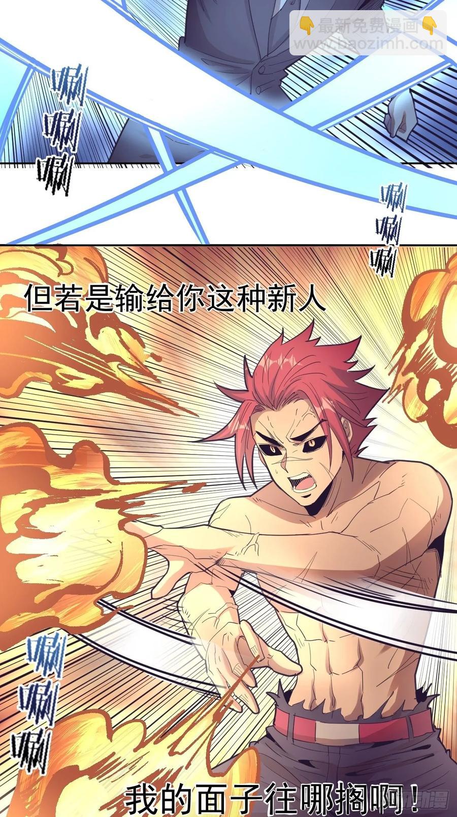 第34话：马富贵的阴谋-第36话