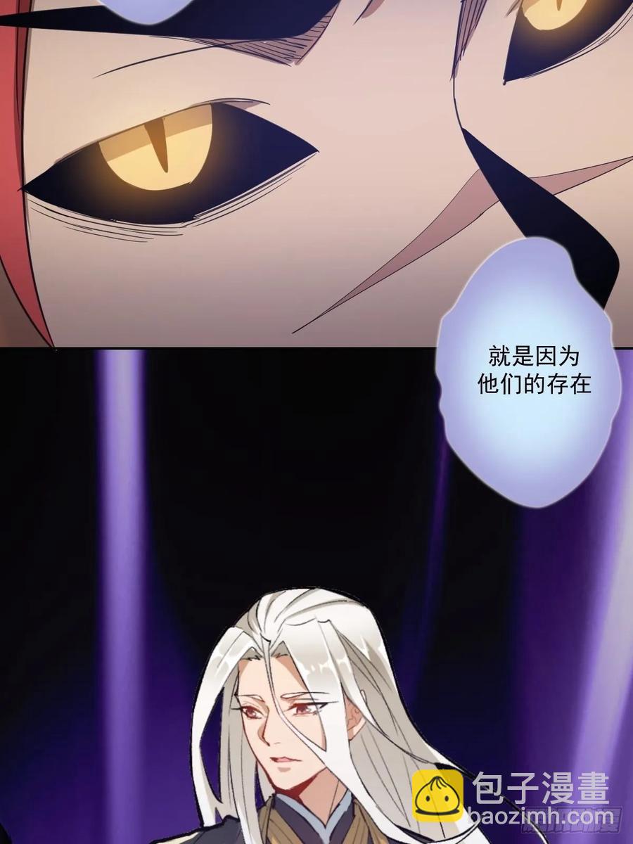 第34话：马富贵的阴谋-第36话