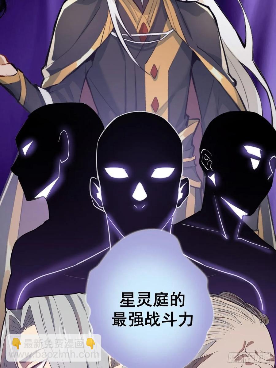 第34话：马富贵的阴谋-第36话