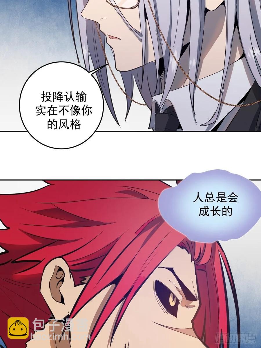 第34话：马富贵的阴谋-第36话