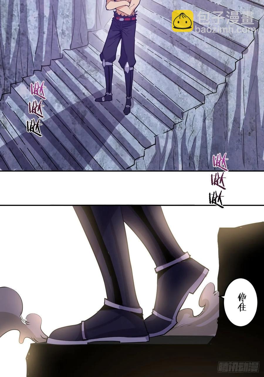 第34话：马富贵的阴谋-第36话