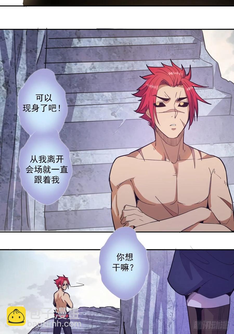 第34话：马富贵的阴谋-第36话