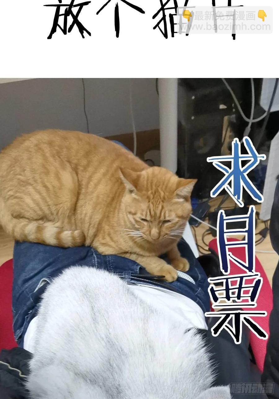 第34话：马富贵的阴谋-第36话
