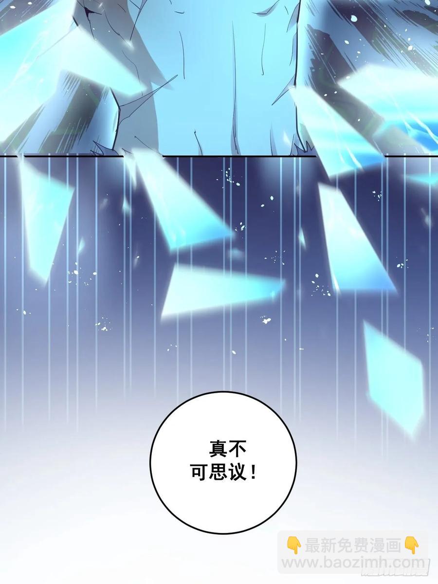 第34话：马富贵的阴谋-第36话