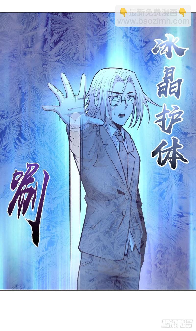 第36话：雷鬼-第38话