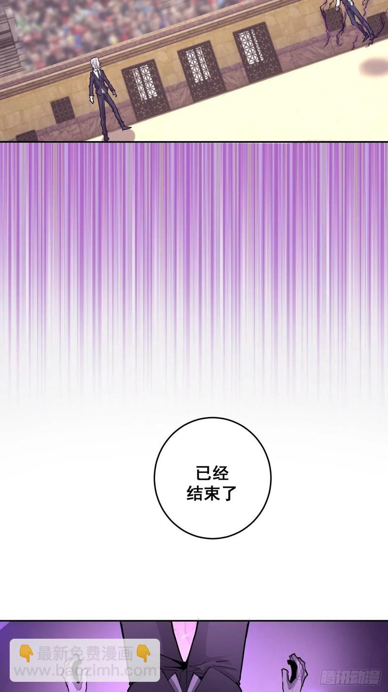第36话：雷鬼-第38话