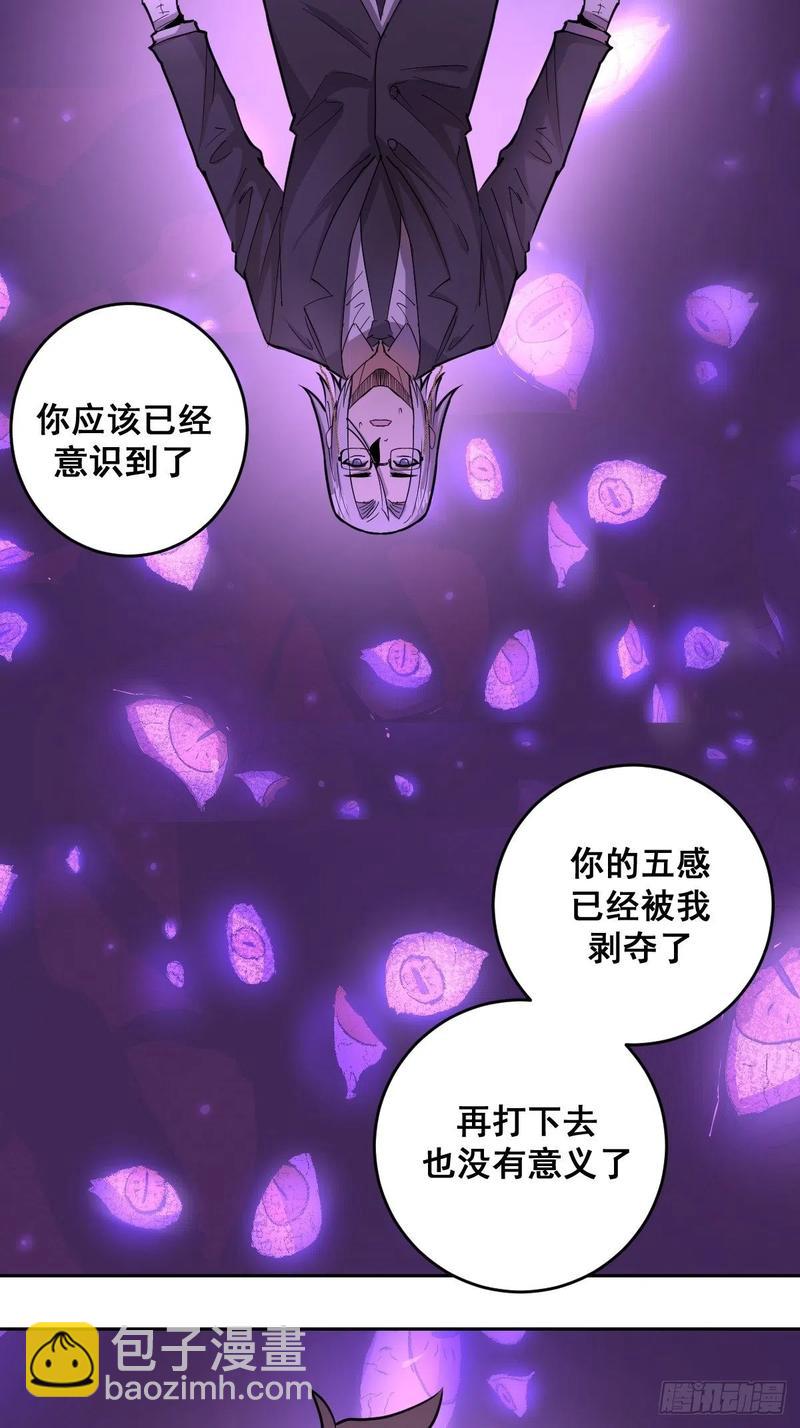 第36话：雷鬼-第38话