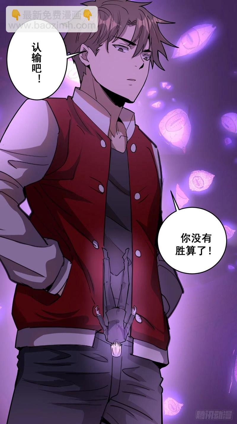 第36话：雷鬼-第38话