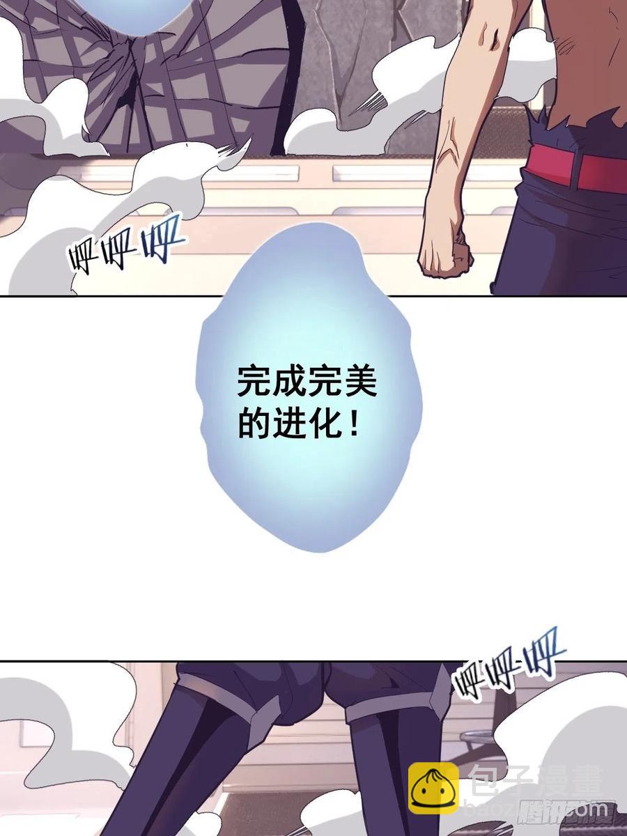 第38话：窃取-第40话