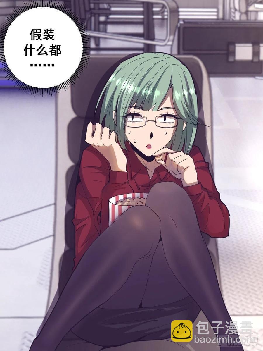 第38话：窃取-第40话