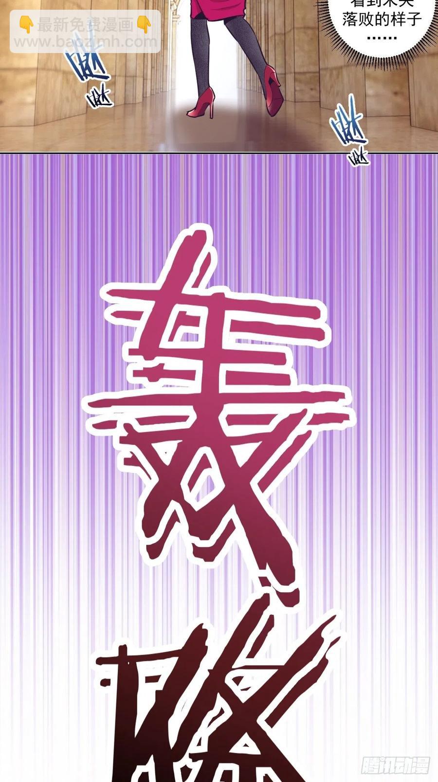 第38话：窃取-第40话