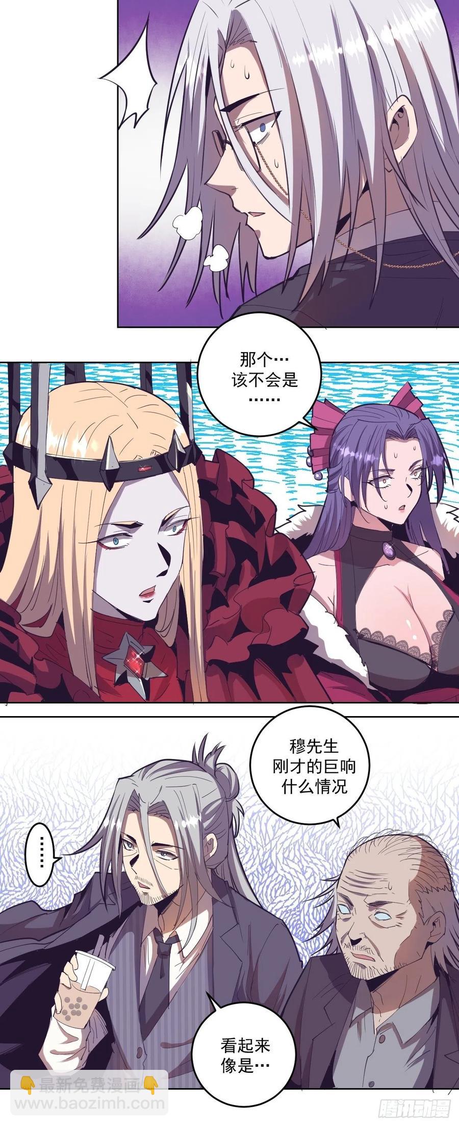 第38话：窃取-第40话