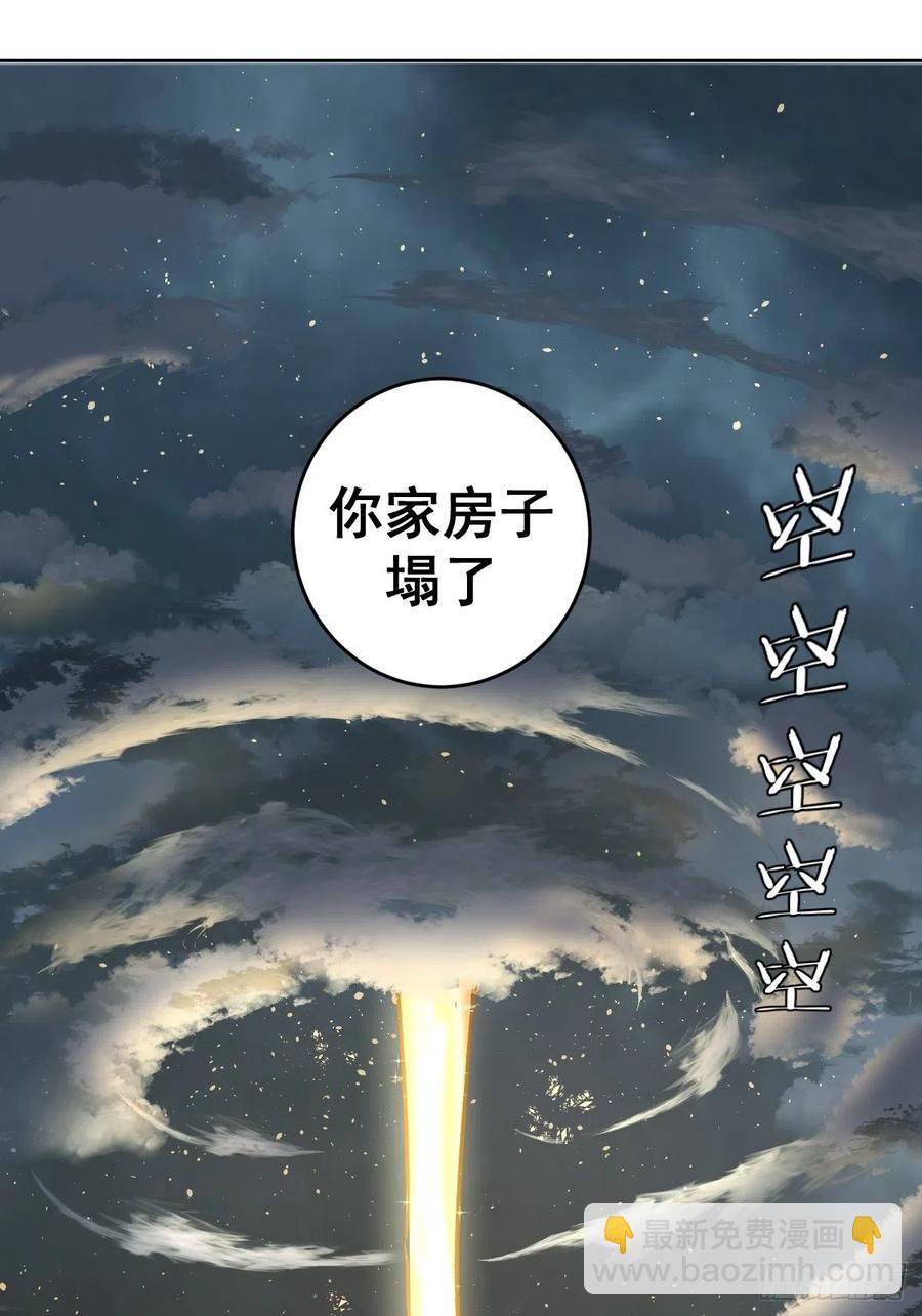 第38话：窃取-第40话