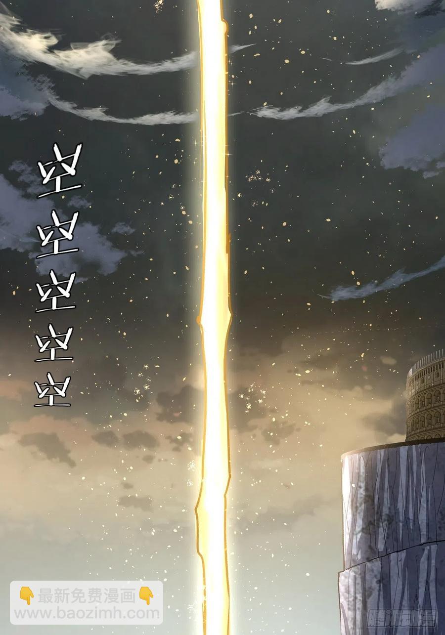 第38话：窃取-第40话