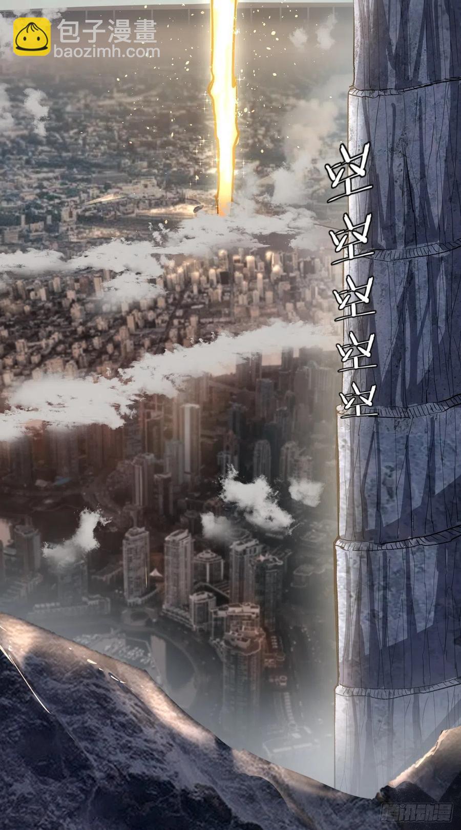 第38话：窃取-第40话