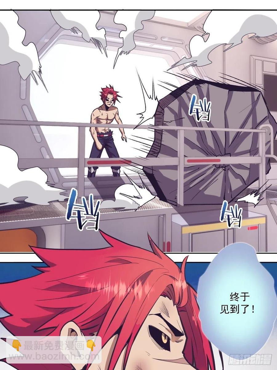 第38话：窃取-第40话