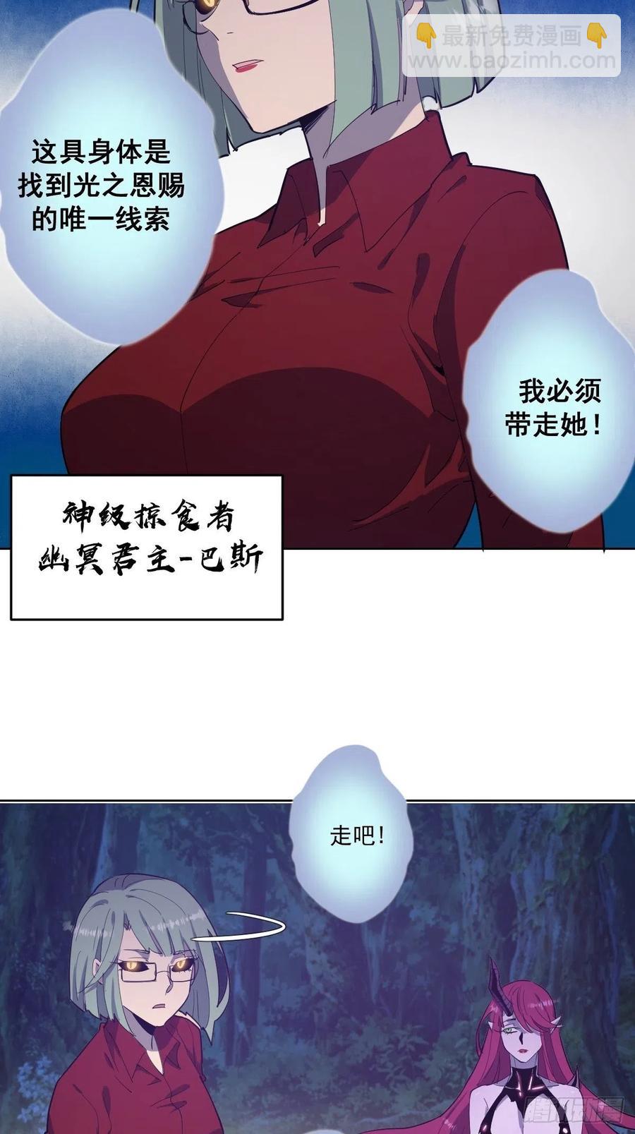 第40话：夜幕-第42话