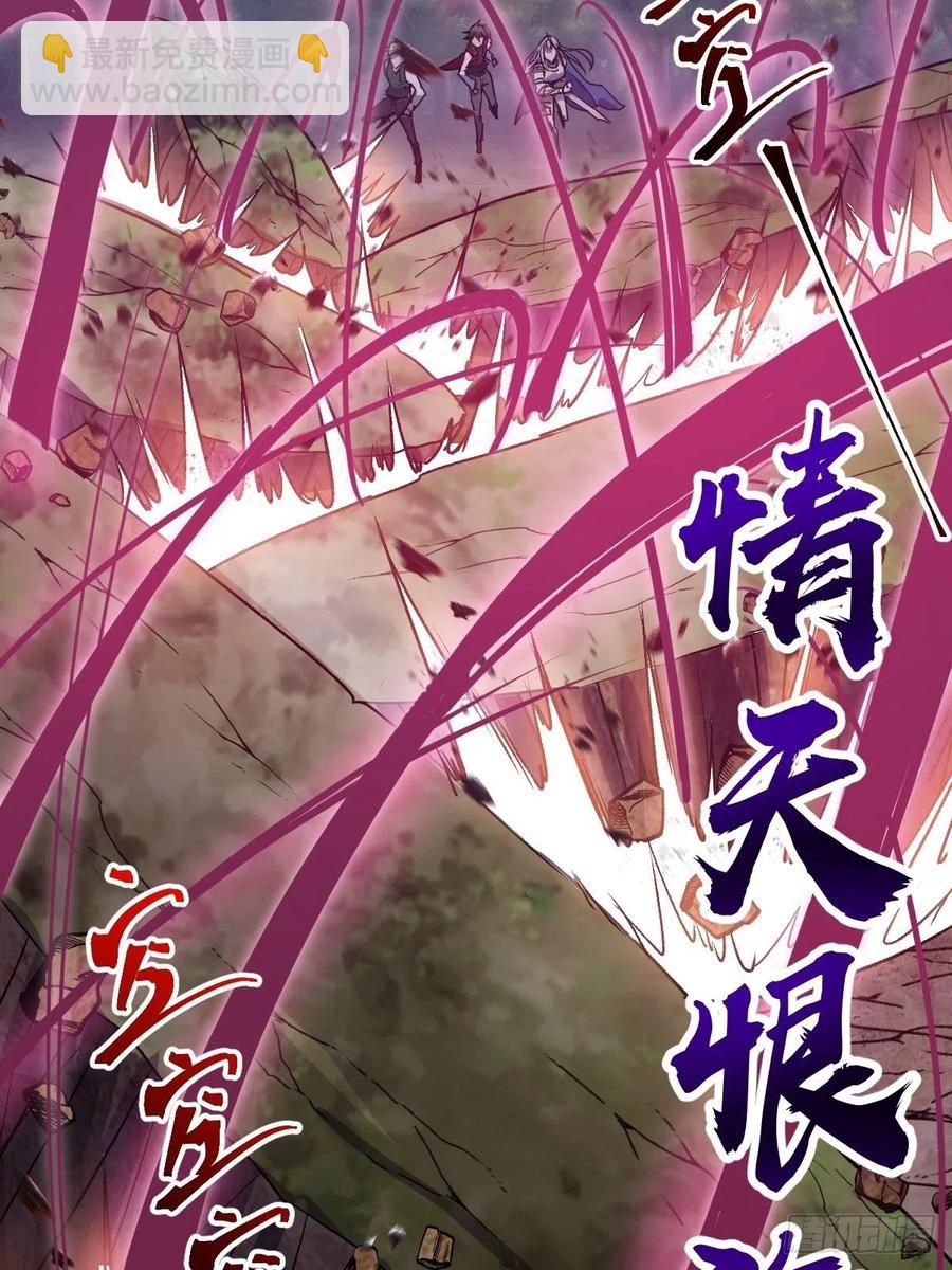 第42话：突破防守-第44话