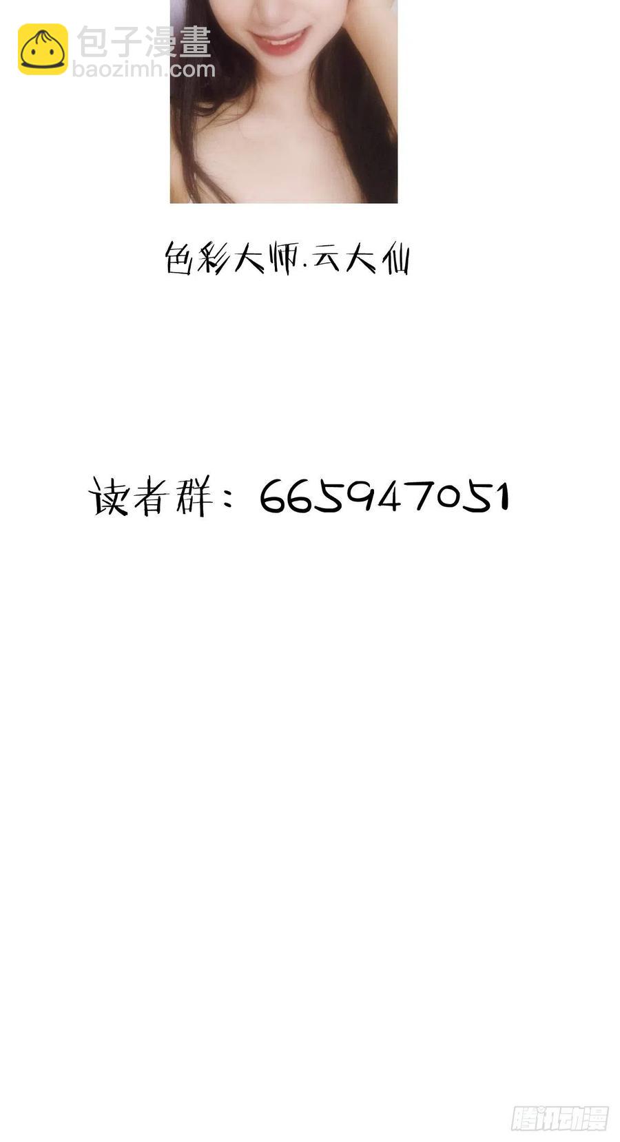 第42话：突破防守-第44话