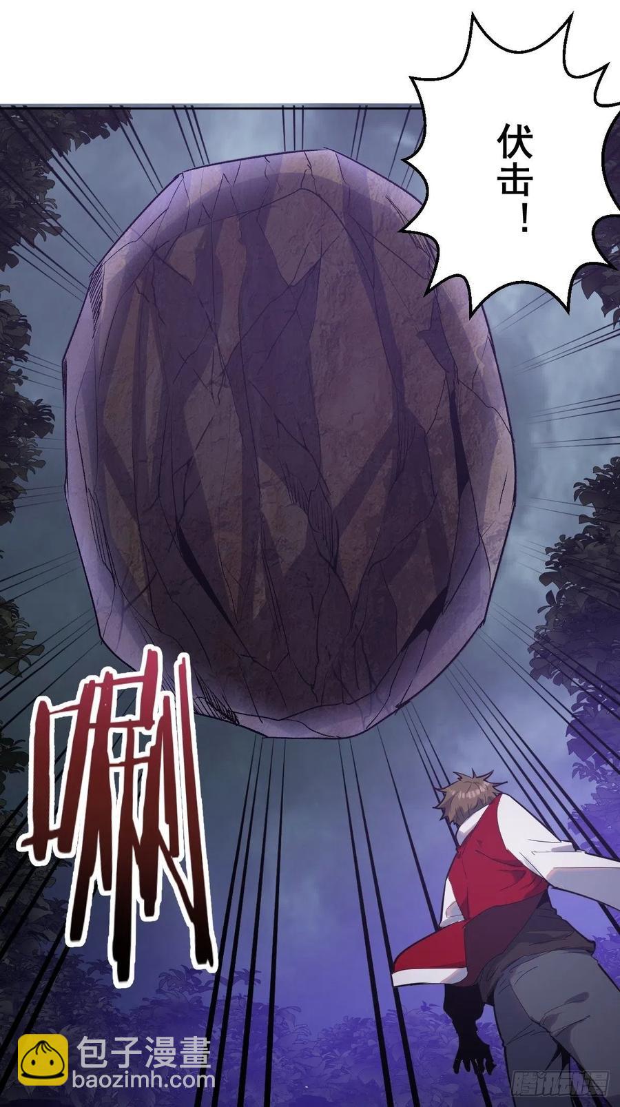 第42话：突破防守-第44话