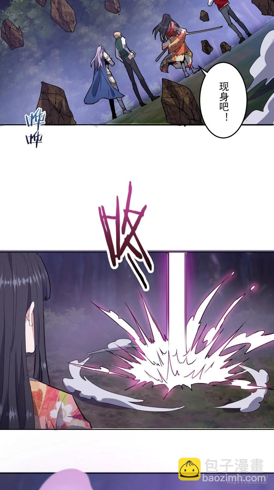 第42话：突破防守-第44话