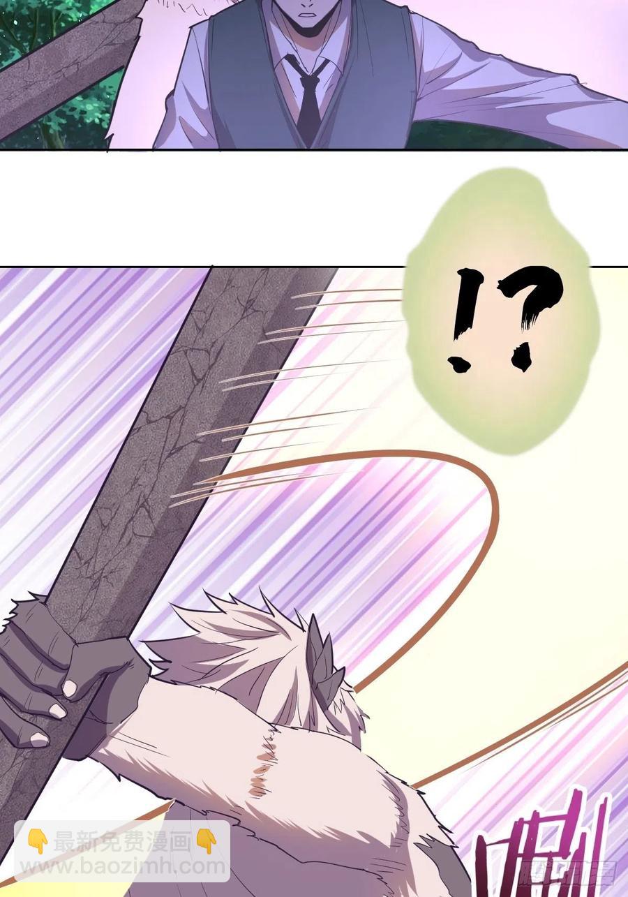 第44话：暴怒之罪-第46话