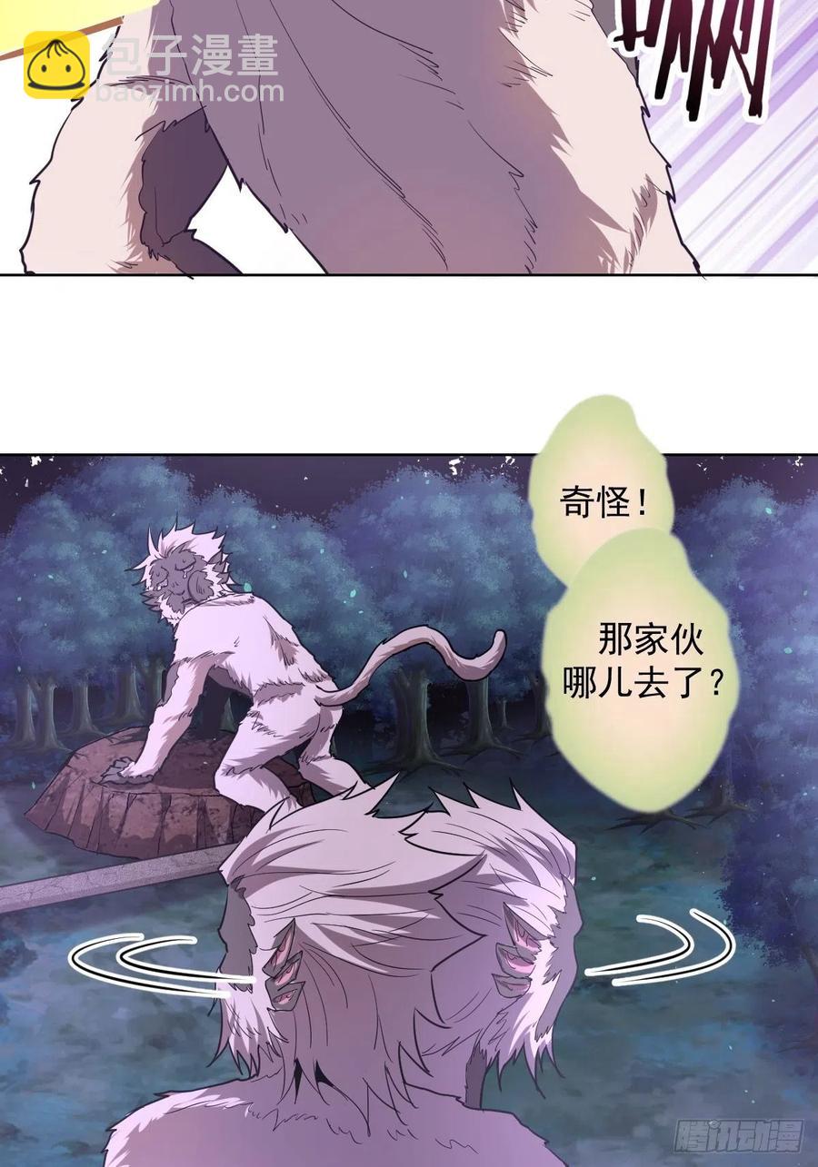 第44话：暴怒之罪-第46话