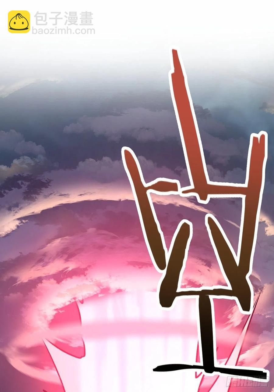 第44话：暴怒之罪-第46话