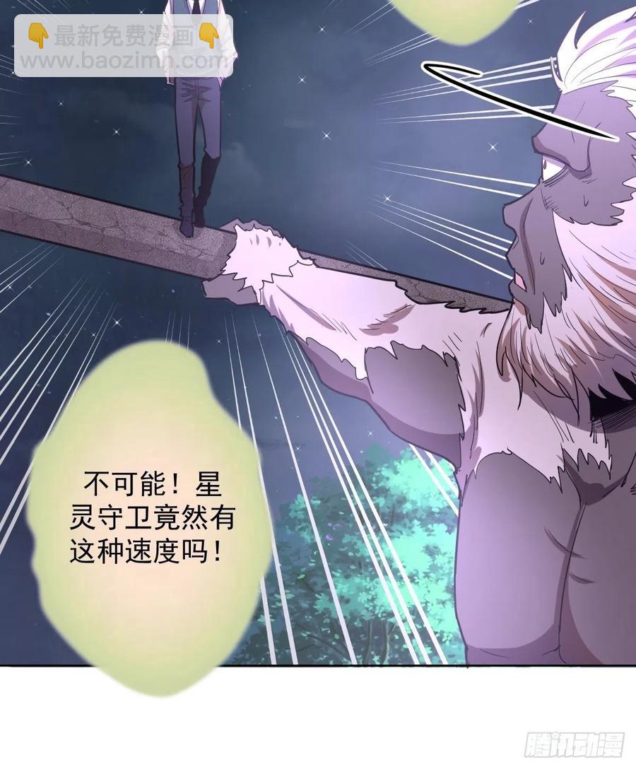 第44话：暴怒之罪-第46话