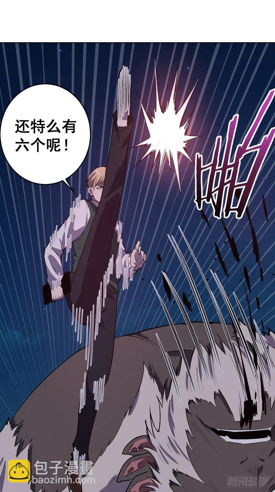 第44话：暴怒之罪-第46话