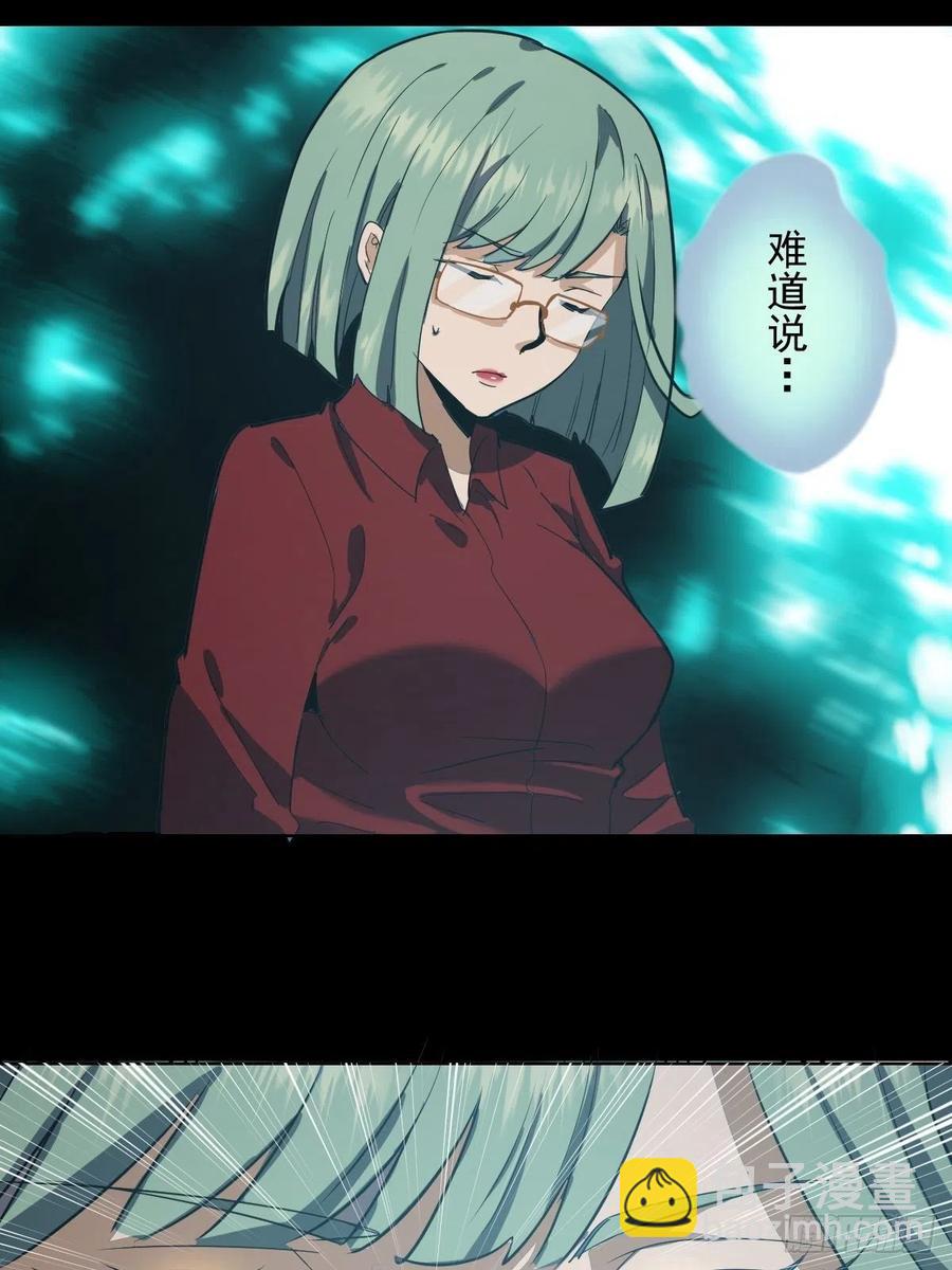 第44话：暴怒之罪-第46话