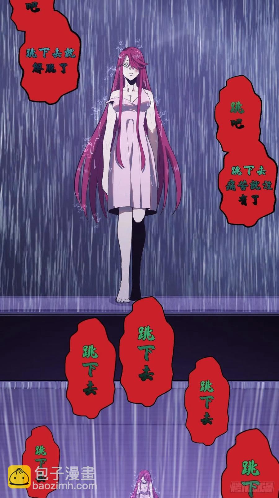 第46话：人之道-第48话