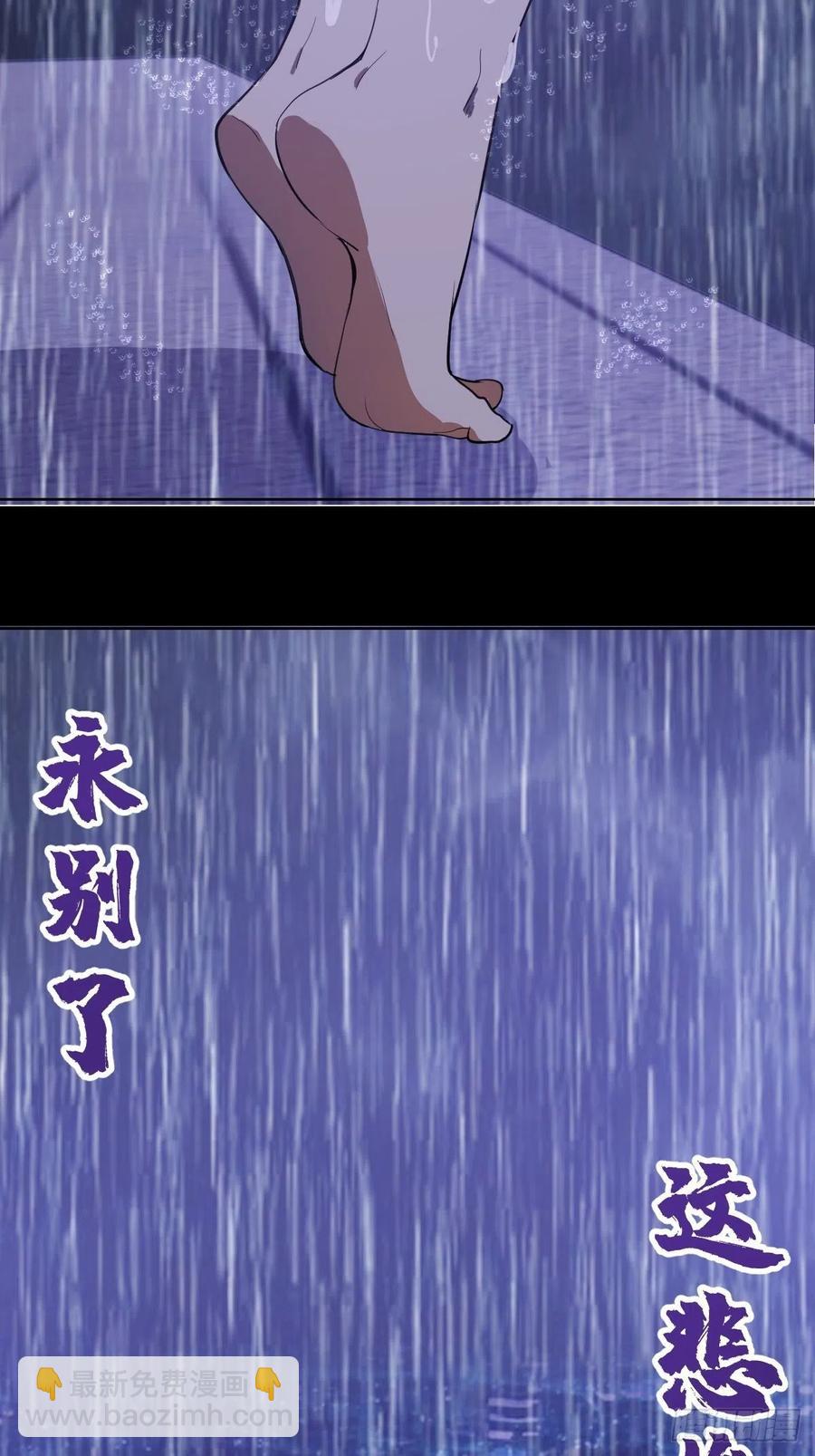 第46话：人之道-第48话
