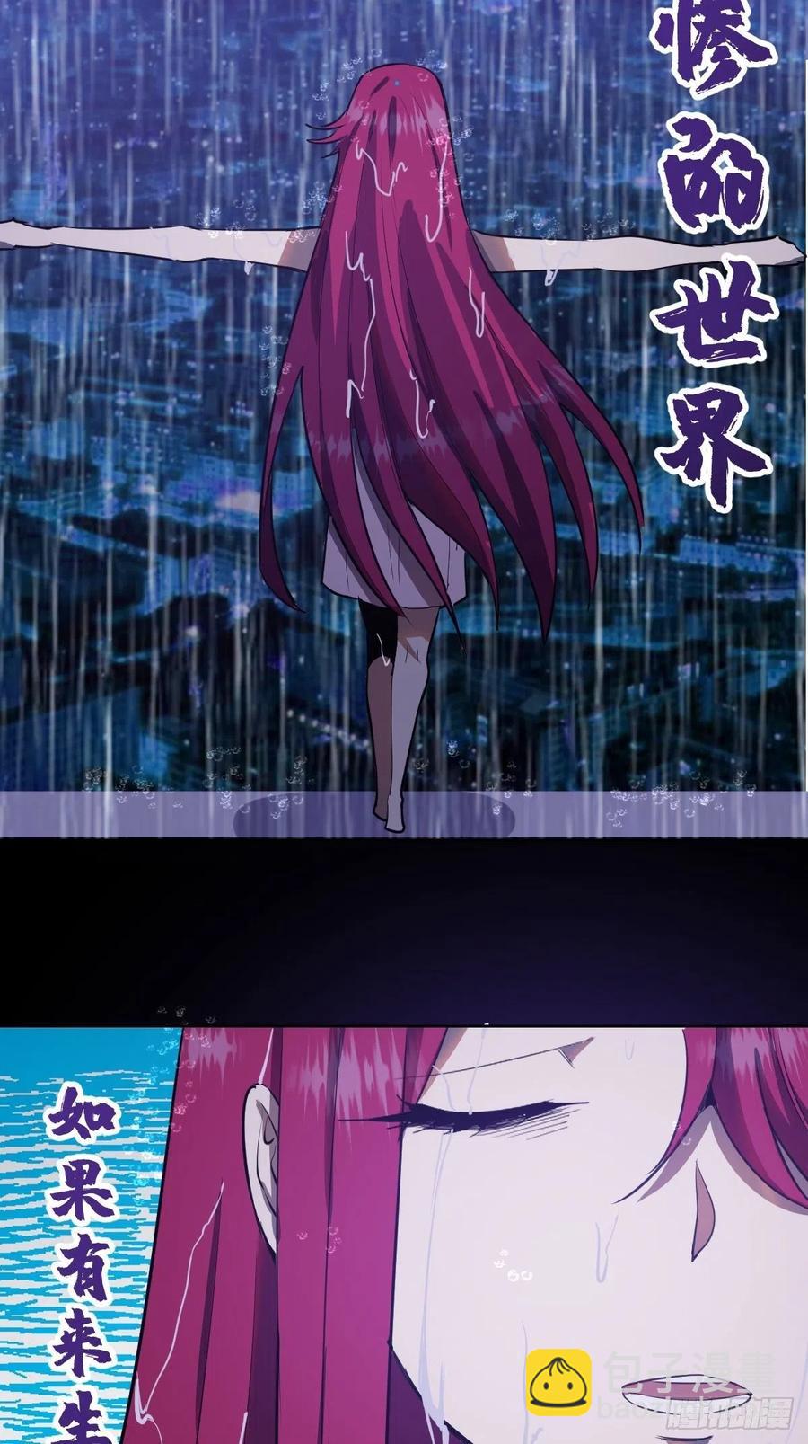 第46话：人之道-第48话